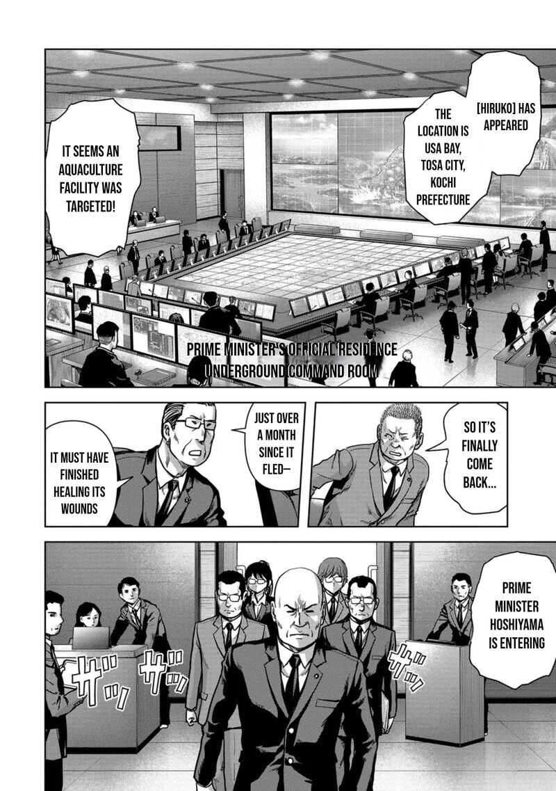 Kaijuu Jieitai Task Force For Paranormal Disaster Management Chapter 42 Page 36