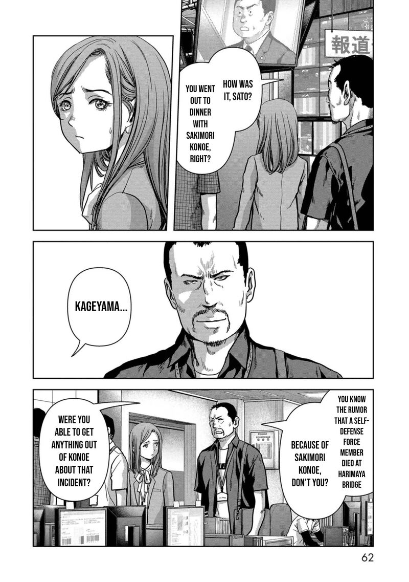 Kaijuu Jieitai Task Force For Paranormal Disaster Management Chapter 42 Page 5