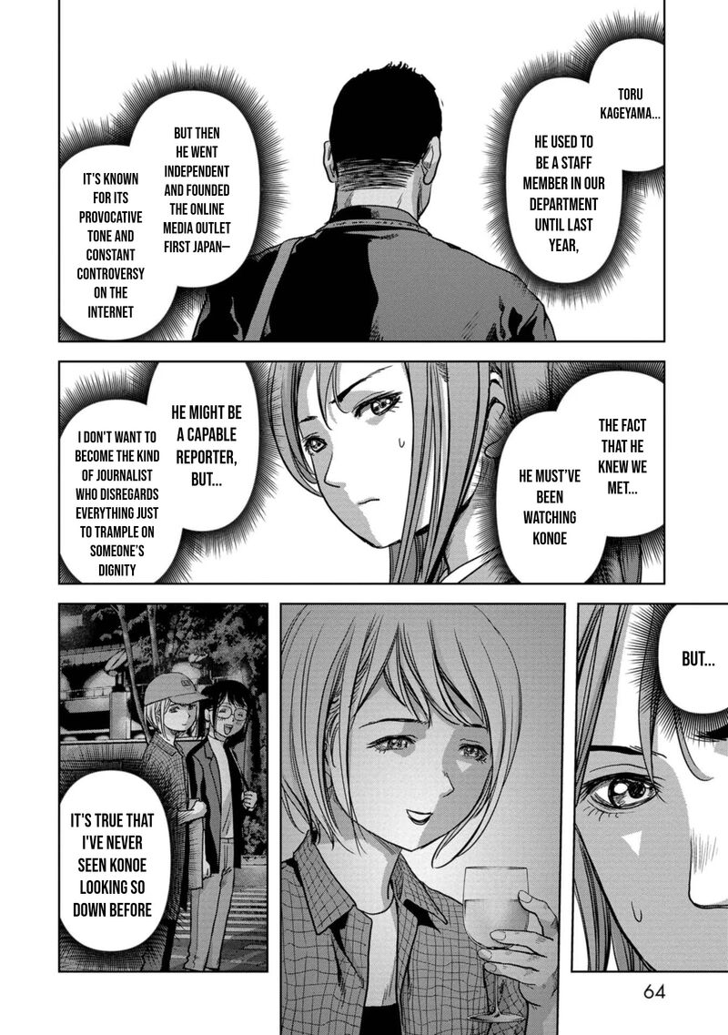 Kaijuu Jieitai Task Force For Paranormal Disaster Management Chapter 42 Page 7