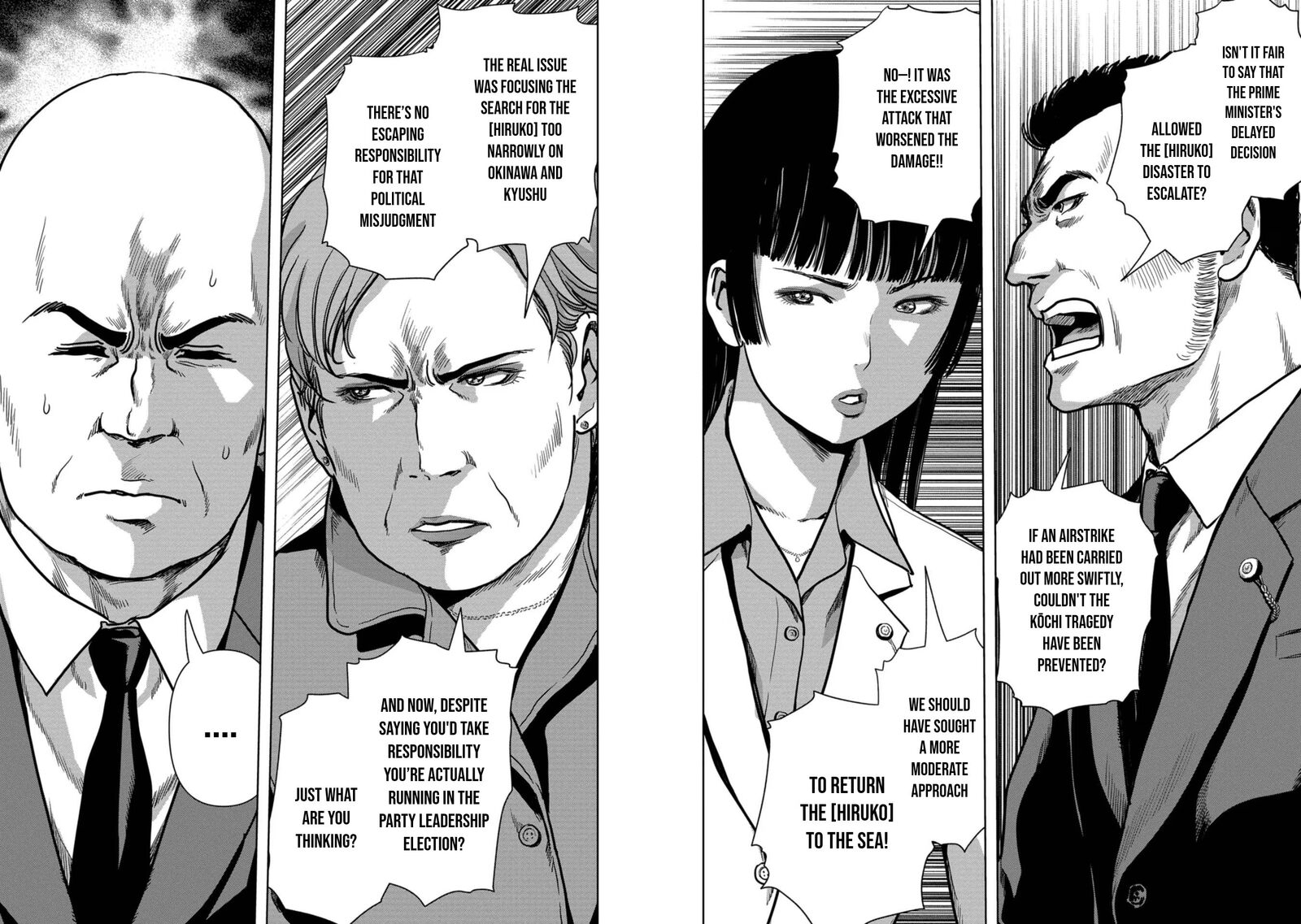 Kaijuu Jieitai Task Force For Paranormal Disaster Management Chapter 42 Page 9