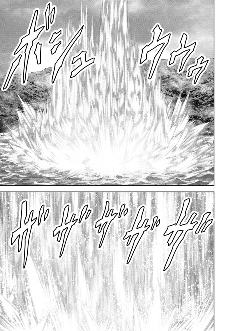 Kaijuu Jieitai Task Force For Paranormal Disaster Management Chapter 43 Page 21