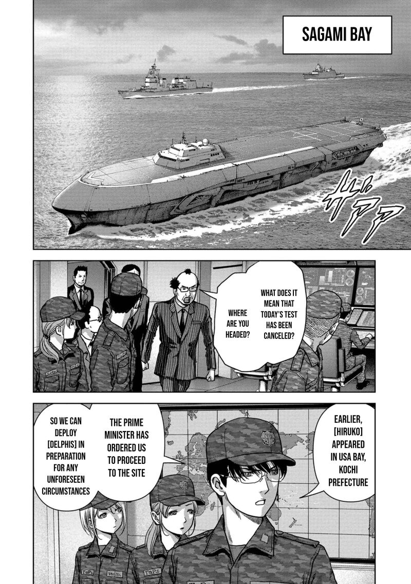 Kaijuu Jieitai Task Force For Paranormal Disaster Management Chapter 43 Page 4
