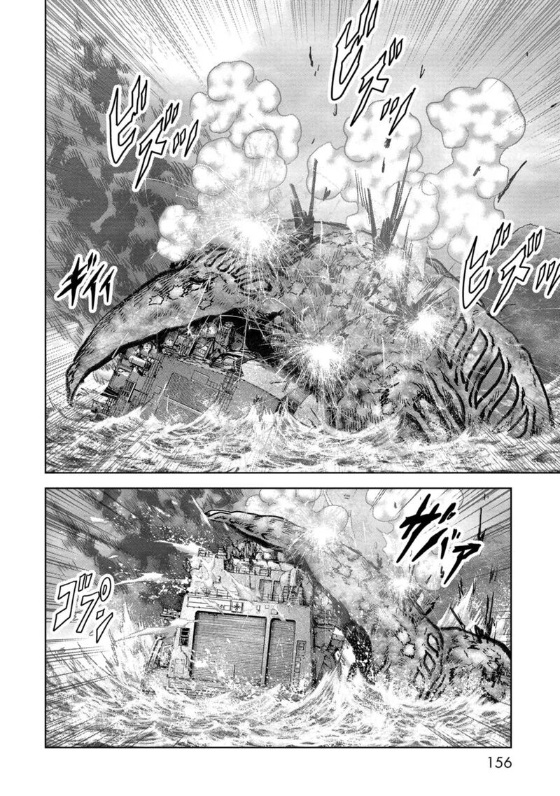 Kaijuu Jieitai Task Force For Paranormal Disaster Management Chapter 43 Page 45