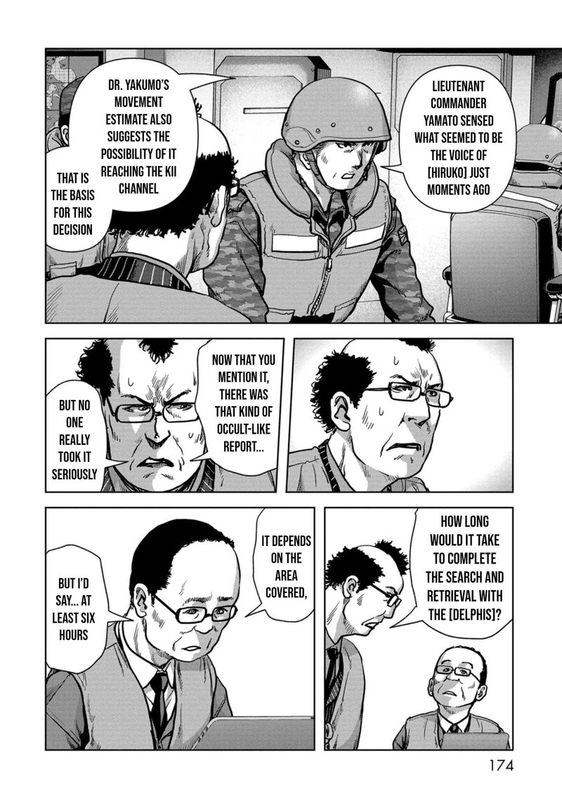 Kaijuu Jieitai Task Force For Paranormal Disaster Management Chapter 44 Page 17