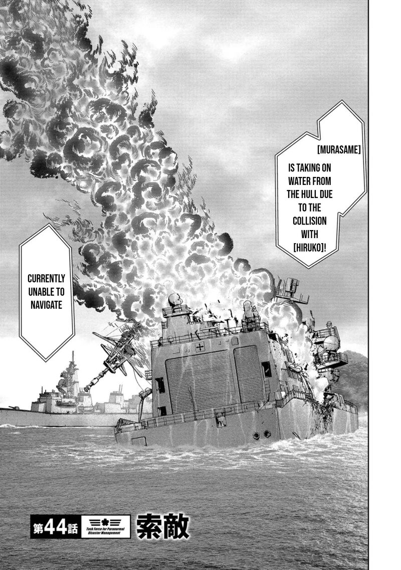 Kaijuu Jieitai Task Force For Paranormal Disaster Management Chapter 44 Page 2