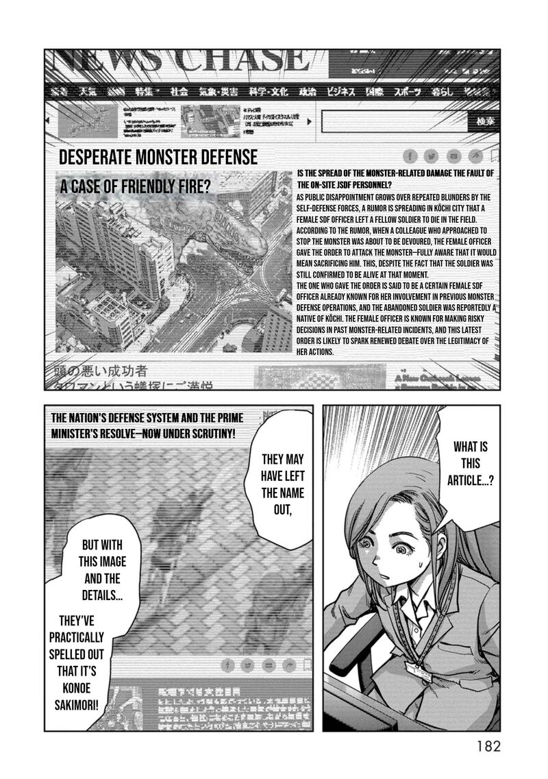 Kaijuu Jieitai Task Force For Paranormal Disaster Management Chapter 44 Page 25