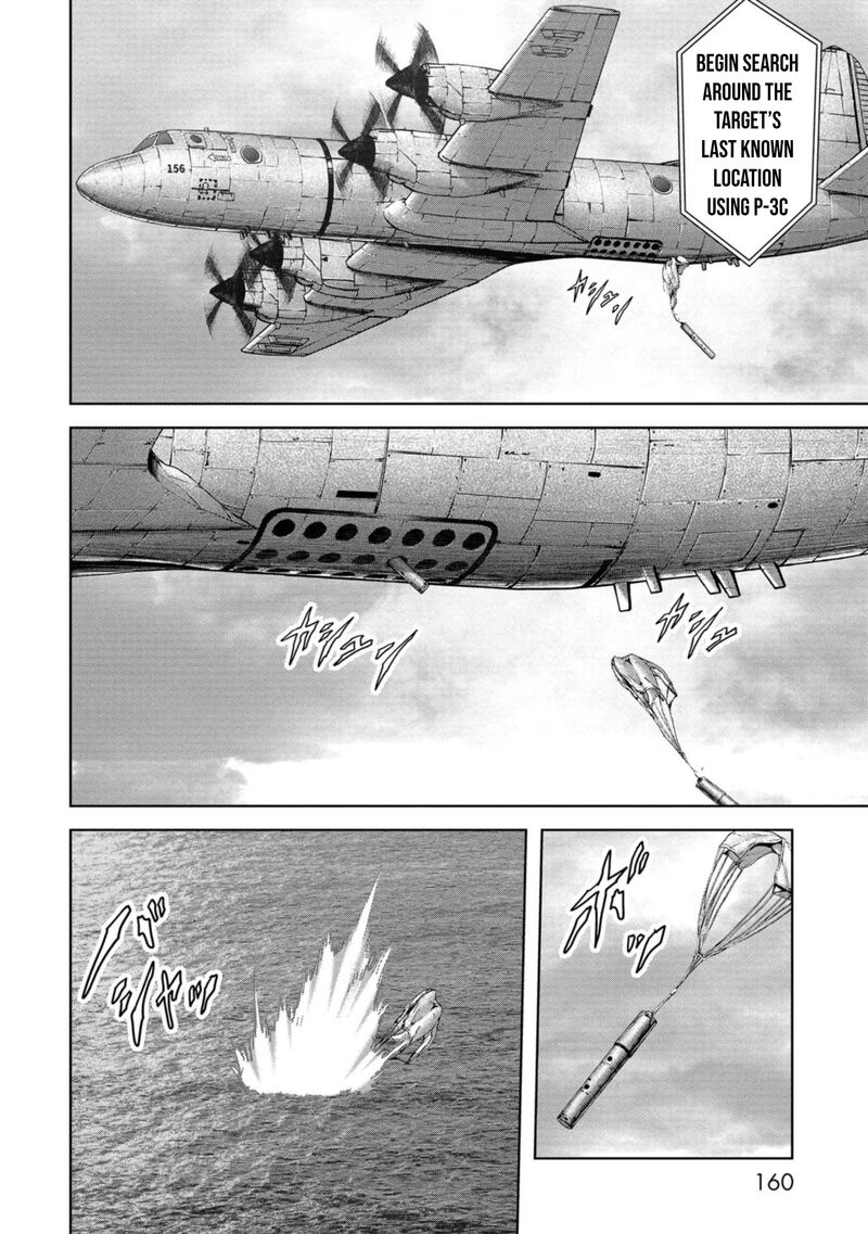 Kaijuu Jieitai Task Force For Paranormal Disaster Management Chapter 44 Page 3