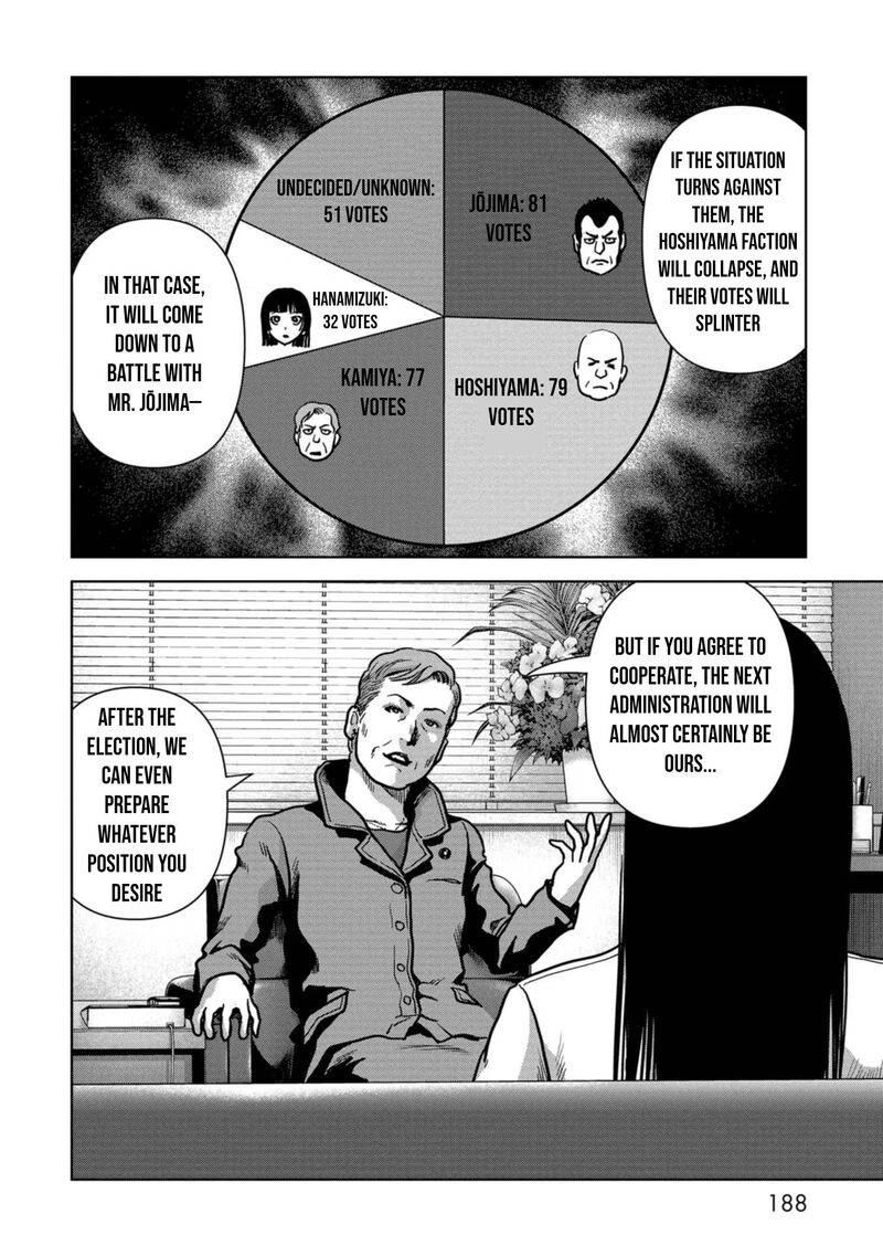 Kaijuu Jieitai Task Force For Paranormal Disaster Management Chapter 44 Page 31