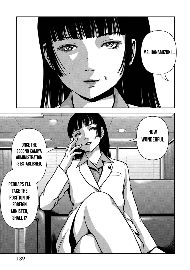 Kaijuu Jieitai Task Force For Paranormal Disaster Management Chapter 44 Page 32