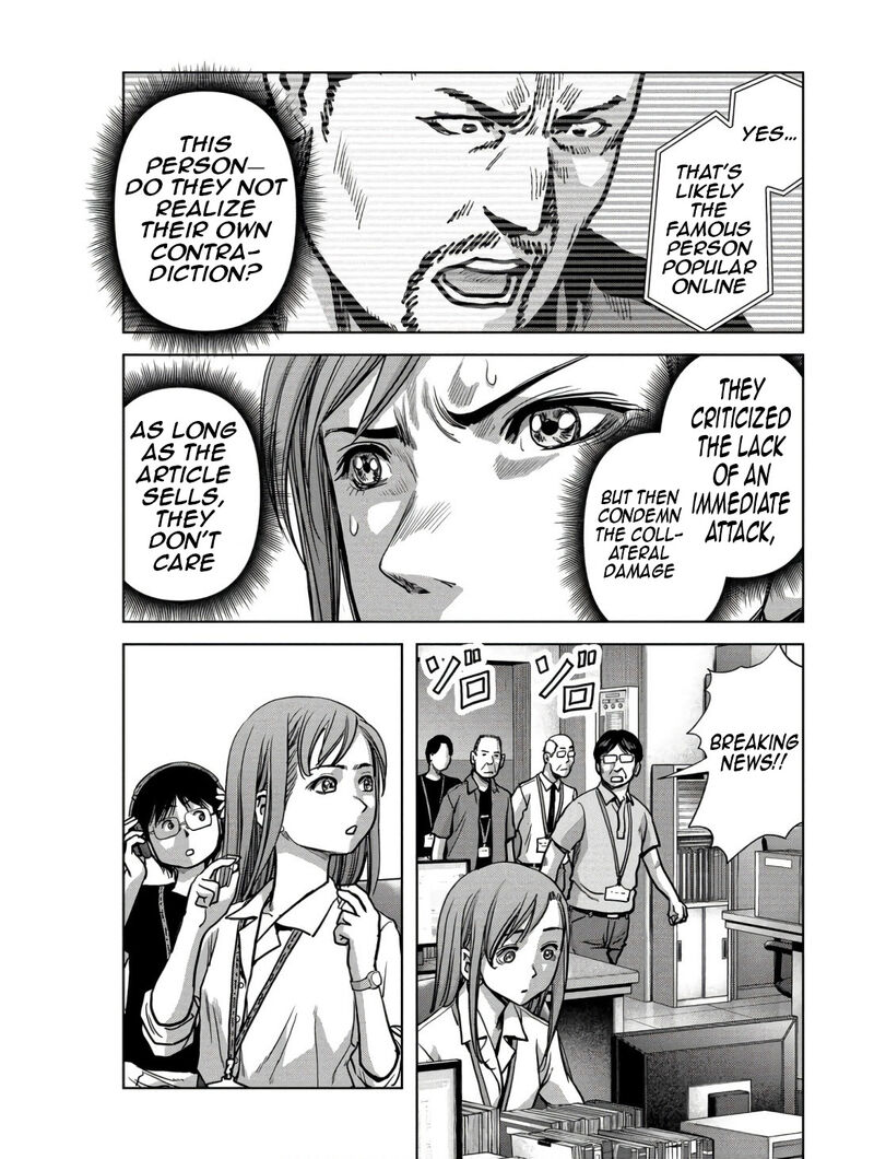 Kaijuu Jieitai Task Force For Paranormal Disaster Management Chapter 45 Page 12