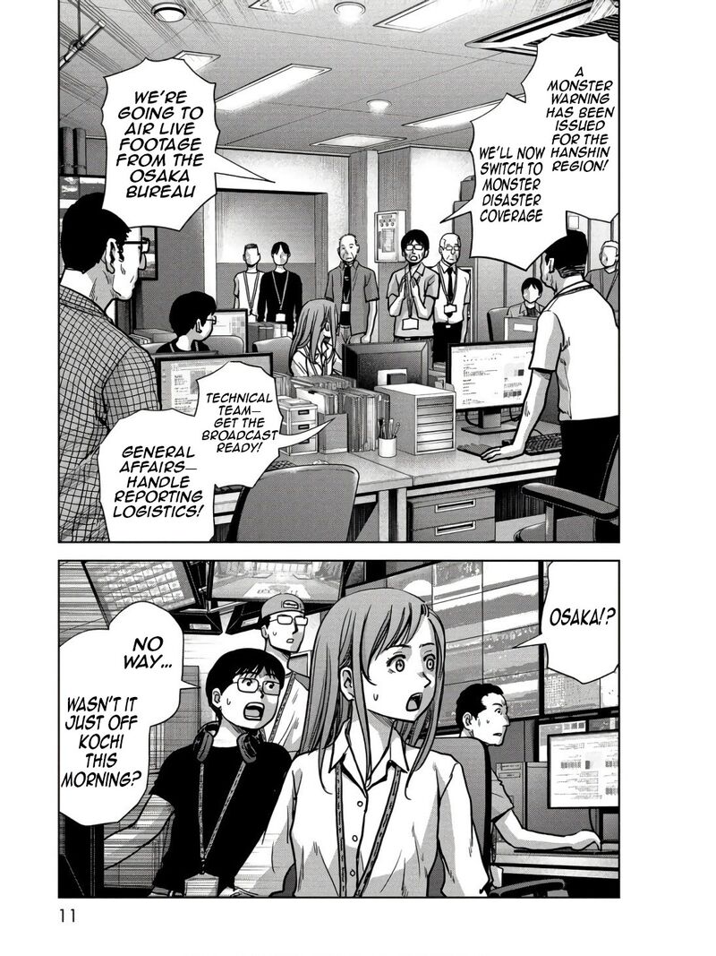 Kaijuu Jieitai Task Force For Paranormal Disaster Management Chapter 45 Page 13