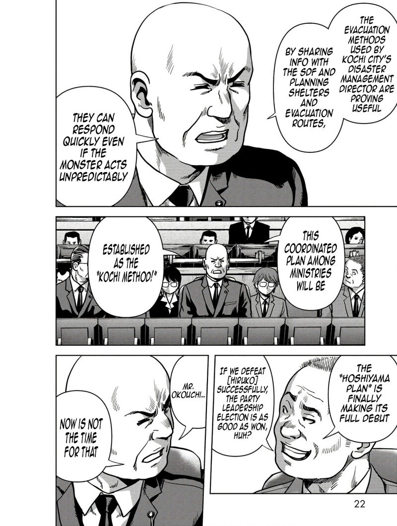 Kaijuu Jieitai Task Force For Paranormal Disaster Management Chapter 45 Page 24