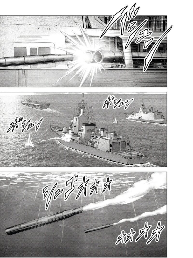 Kaijuu Jieitai Task Force For Paranormal Disaster Management Chapter 45 Page 33