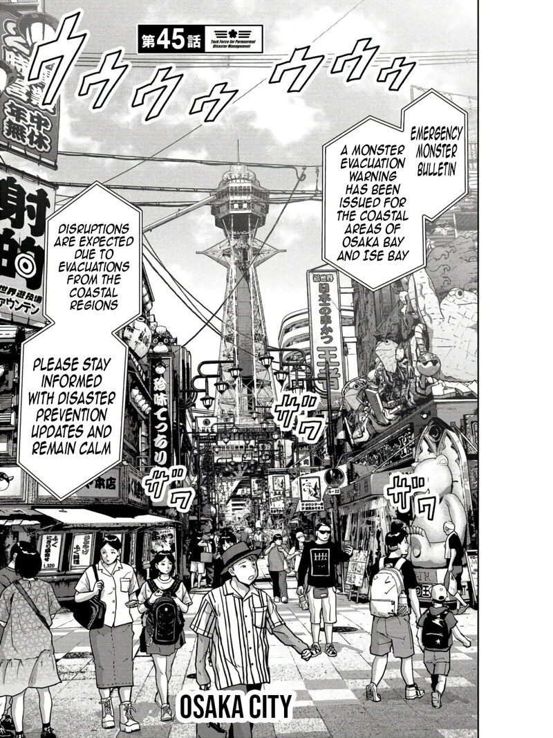 Kaijuu Jieitai Task Force For Paranormal Disaster Management Chapter 45 Page 6