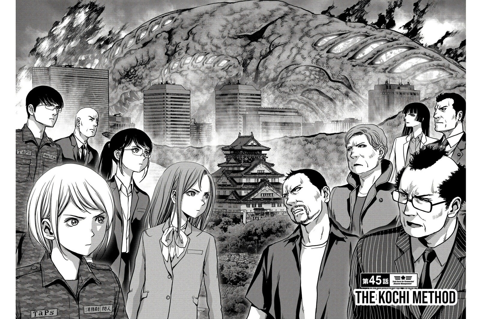 Kaijuu Jieitai Task Force For Paranormal Disaster Management Chapter 45 Page 7