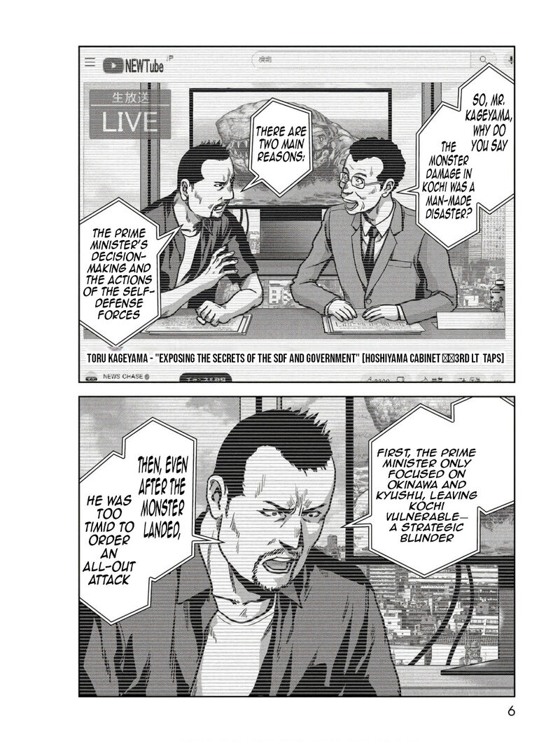 Kaijuu Jieitai Task Force For Paranormal Disaster Management Chapter 45 Page 8