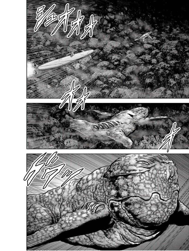 Kaijuu Jieitai Task Force For Paranormal Disaster Management Chapter 46 Page 17
