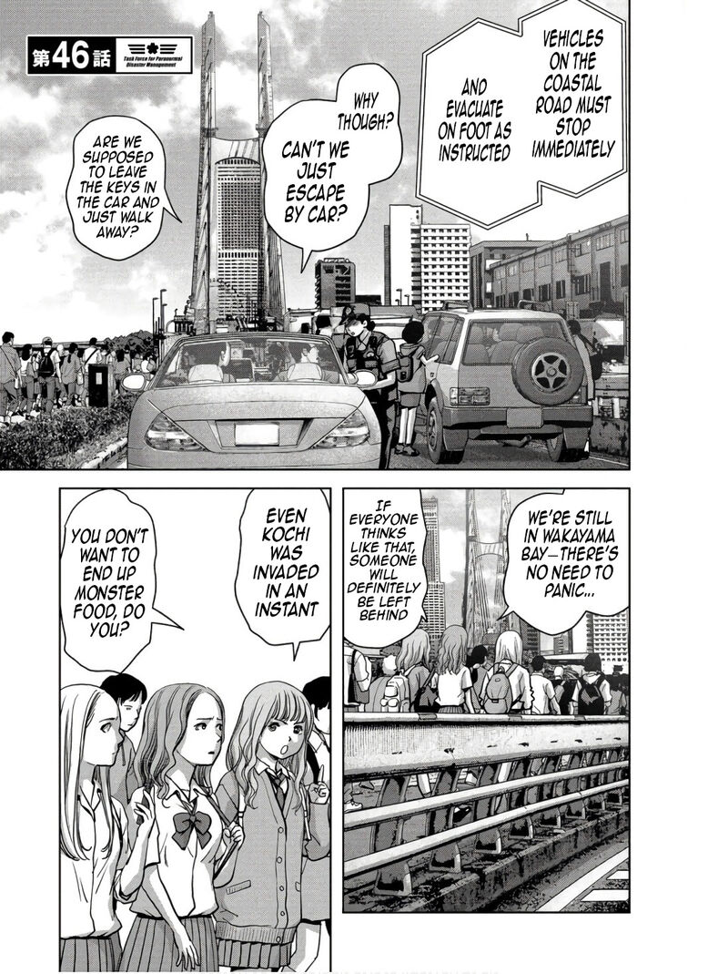 Kaijuu Jieitai Task Force For Paranormal Disaster Management Chapter 46 Page 2