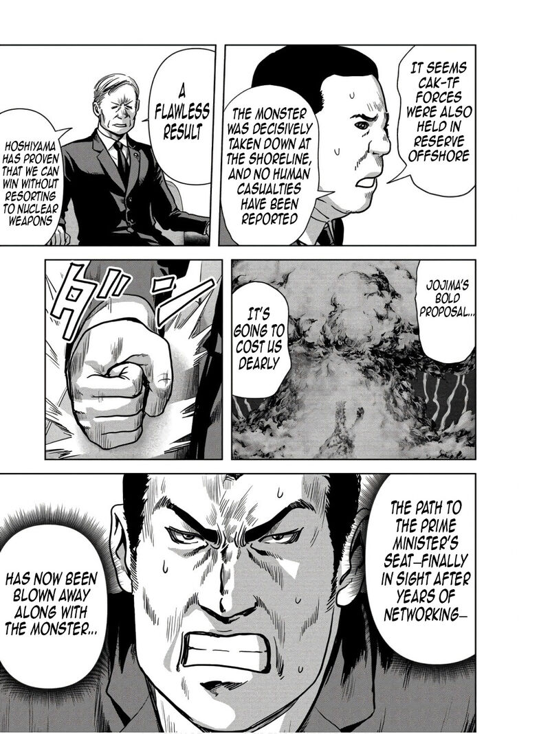 Kaijuu Jieitai Task Force For Paranormal Disaster Management Chapter 48 Page 17