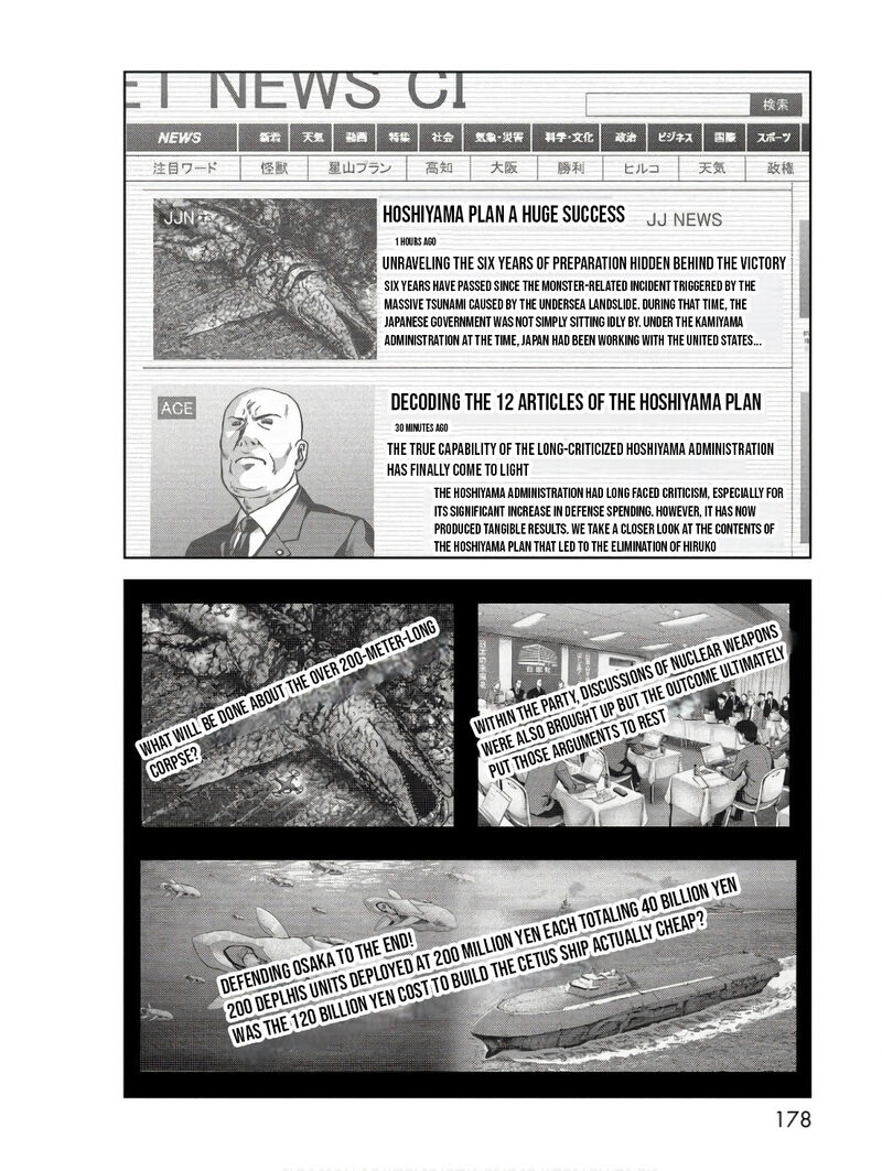 Kaijuu Jieitai Task Force For Paranormal Disaster Management Chapter 48 Page 20