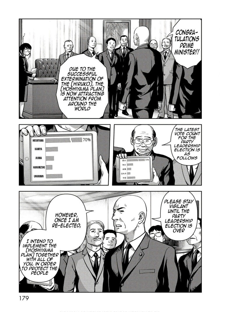 Kaijuu Jieitai Task Force For Paranormal Disaster Management Chapter 48 Page 21