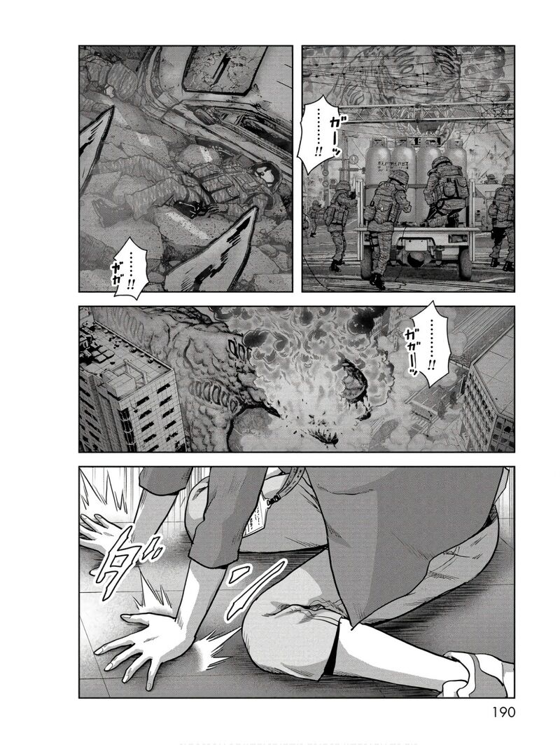 Kaijuu Jieitai Task Force For Paranormal Disaster Management Chapter 48 Page 32