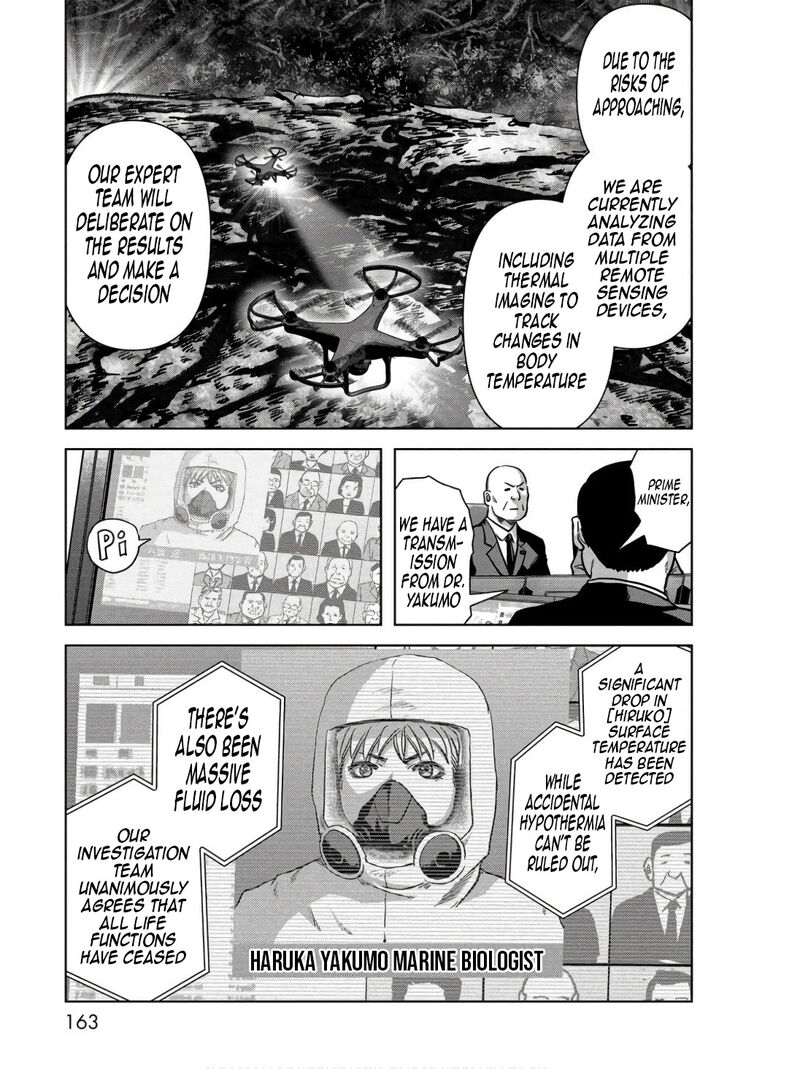 Kaijuu Jieitai Task Force For Paranormal Disaster Management Chapter 48 Page 5