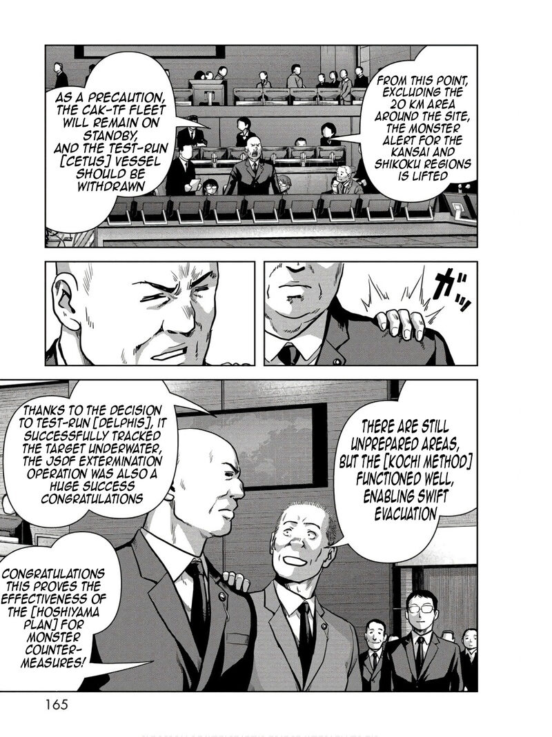 Kaijuu Jieitai Task Force For Paranormal Disaster Management Chapter 48 Page 7