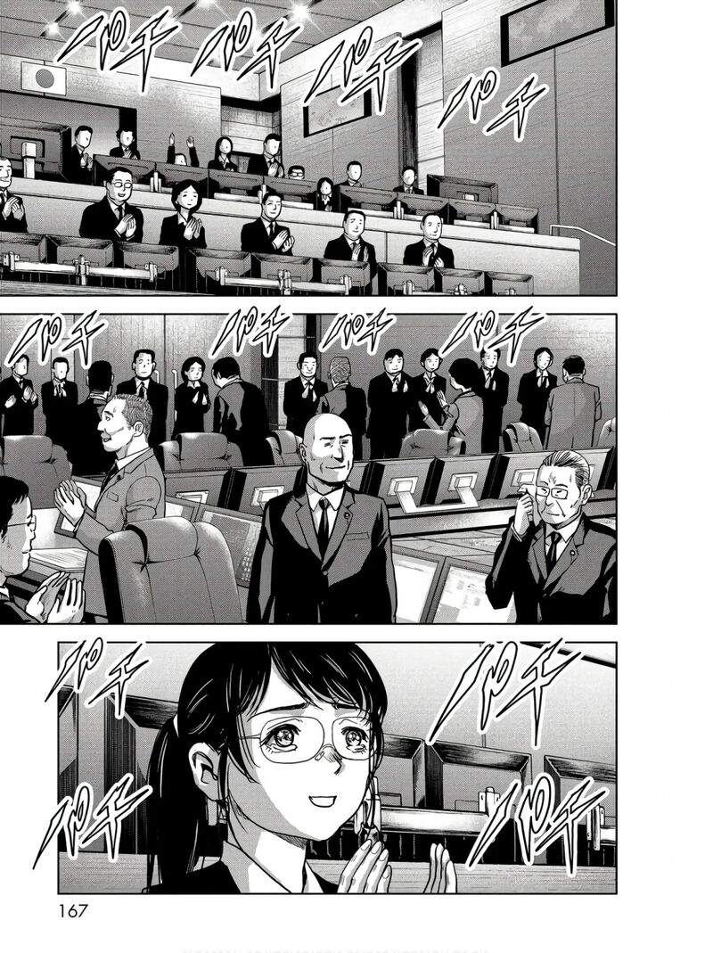 Kaijuu Jieitai Task Force For Paranormal Disaster Management Chapter 48 Page 9
