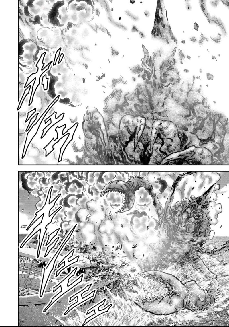 Kaijuu Jieitai Task Force For Paranormal Disaster Management Chapter 49 Page 26