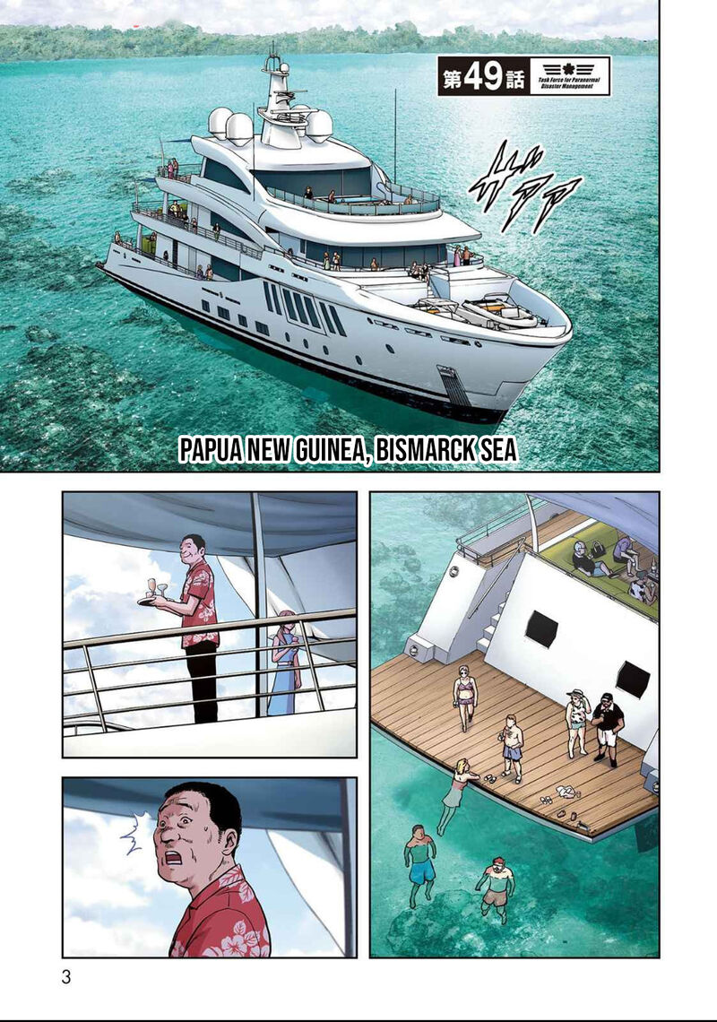 Kaijuu Jieitai Task Force For Paranormal Disaster Management Chapter 49 Page 6