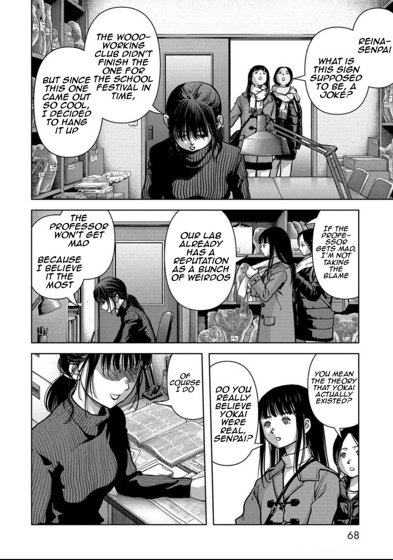 Kaijuu Jieitai Task Force For Paranormal Disaster Management Chapter 49 Page 70