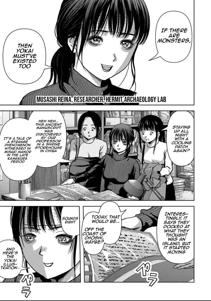 Kaijuu Jieitai Task Force For Paranormal Disaster Management Chapter 49 Page 71
