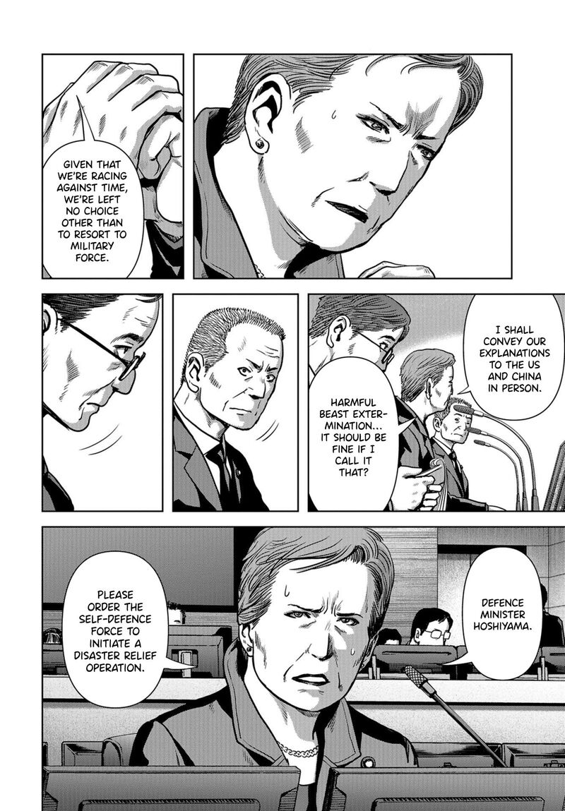 Kaijuu Jieitai Task Force For Paranormal Disaster Management Chapter 5 Page 11