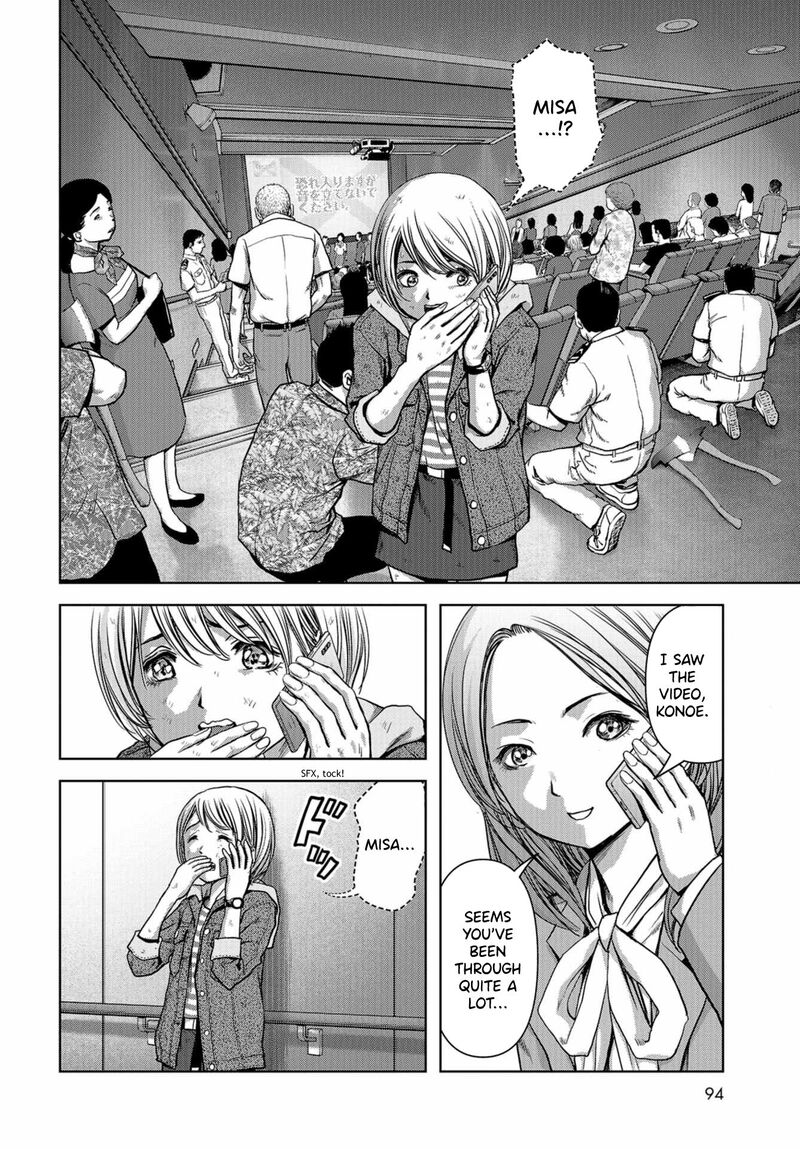 Kaijuu Jieitai Task Force For Paranormal Disaster Management Chapter 5 Page 2