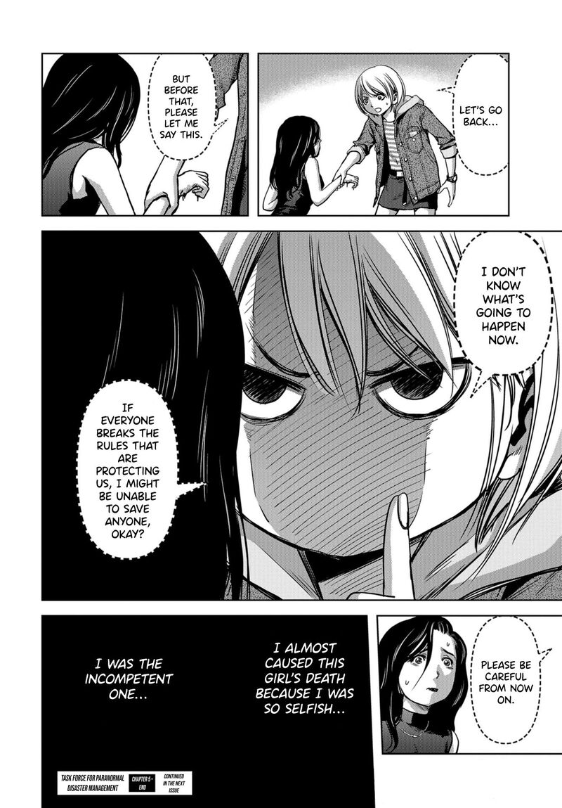 Kaijuu Jieitai Task Force For Paranormal Disaster Management Chapter 5 Page 53