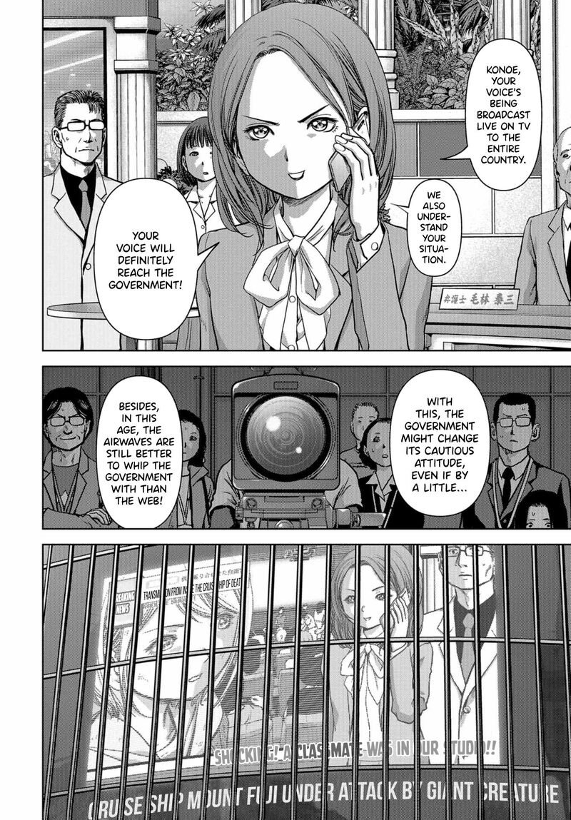Kaijuu Jieitai Task Force For Paranormal Disaster Management Chapter 5 Page 7