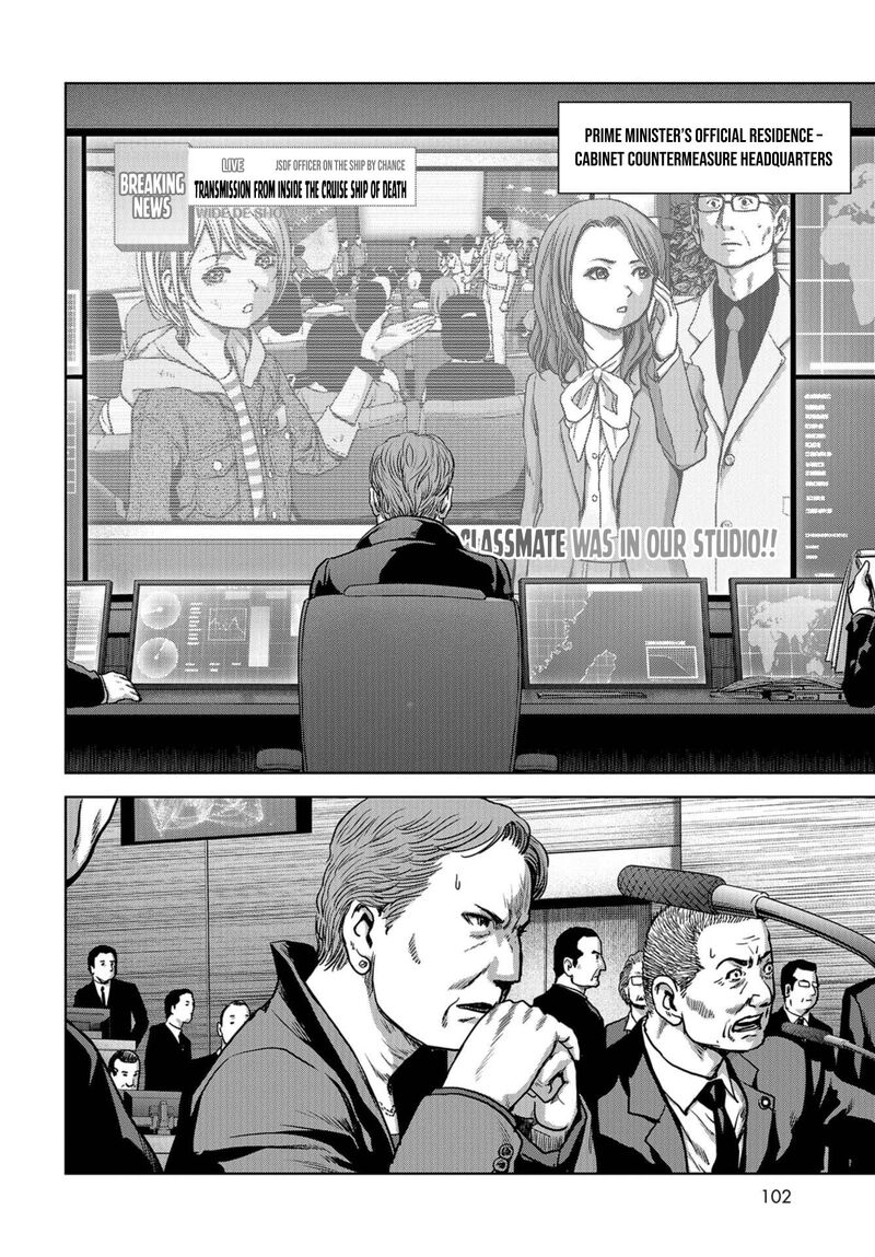Kaijuu Jieitai Task Force For Paranormal Disaster Management Chapter 5 Page 9