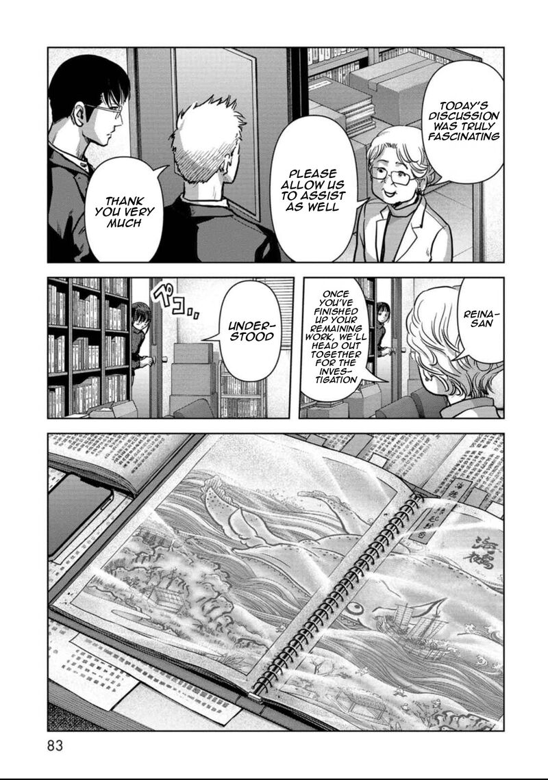 Kaijuu Jieitai Task Force For Paranormal Disaster Management Chapter 50 Page 13