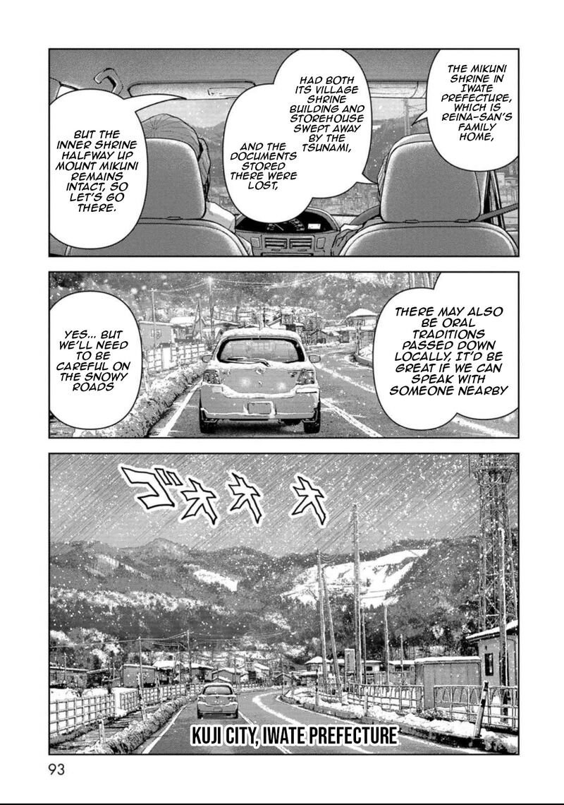Kaijuu Jieitai Task Force For Paranormal Disaster Management Chapter 50 Page 23