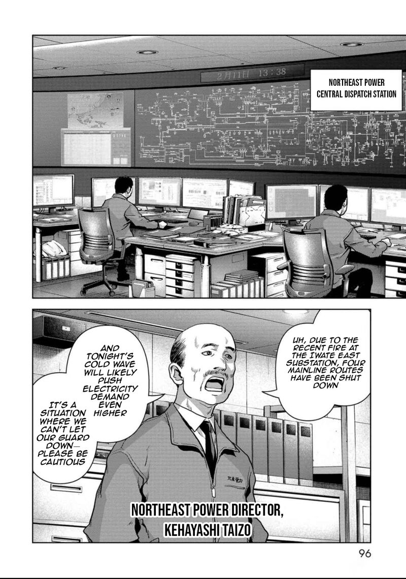 Kaijuu Jieitai Task Force For Paranormal Disaster Management Chapter 50 Page 26