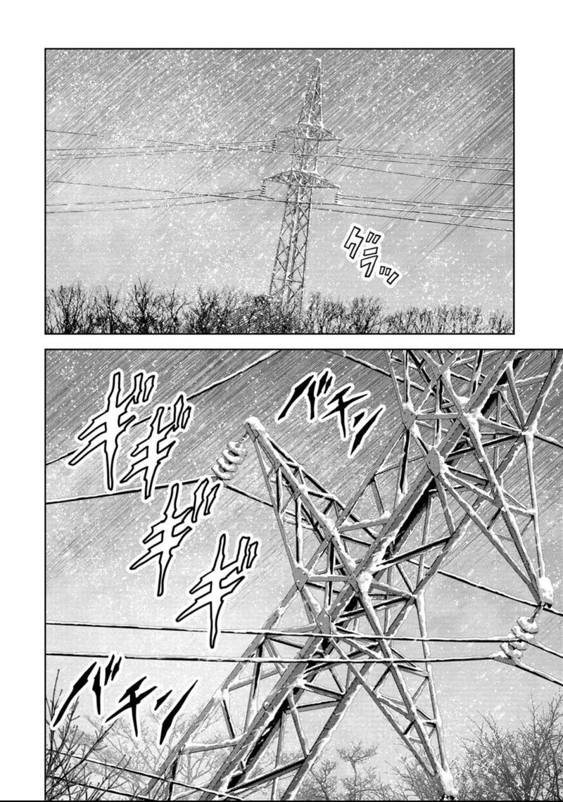 Kaijuu Jieitai Task Force For Paranormal Disaster Management Chapter 50 Page 34
