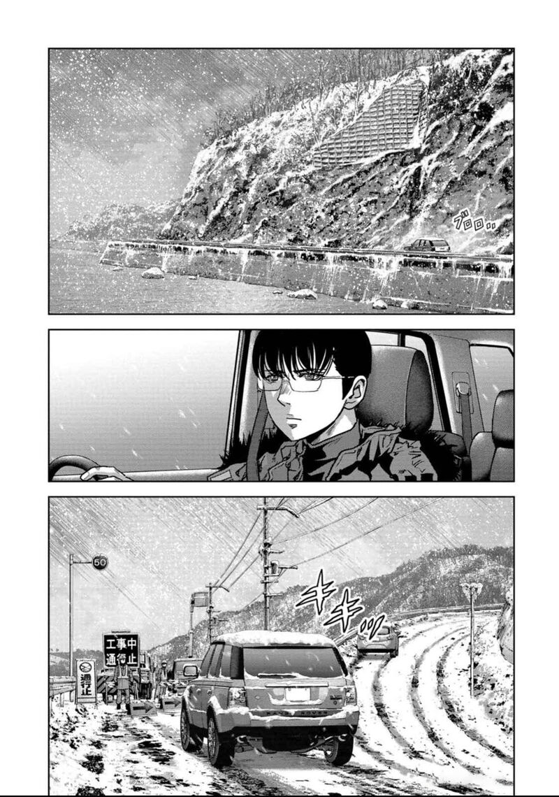 Kaijuu Jieitai Task Force For Paranormal Disaster Management Chapter 50 Page 47