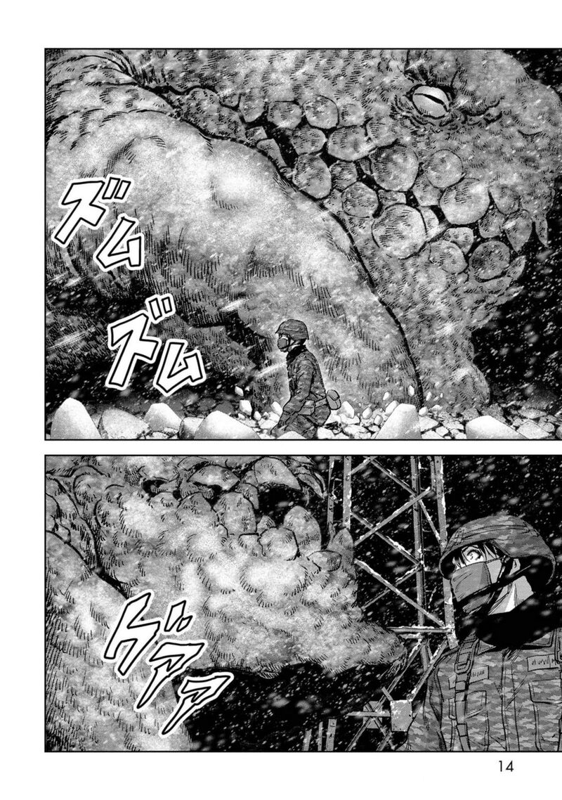 Kaijuu Jieitai Task Force For Paranormal Disaster Management Chapter 52 Page 16
