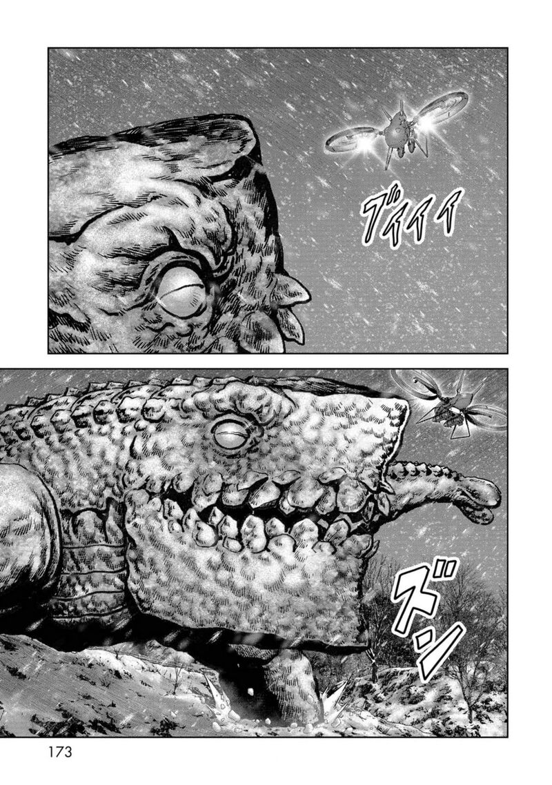 Kaijuu Jieitai Task Force For Paranormal Disaster Management Chapter 54 Page 17