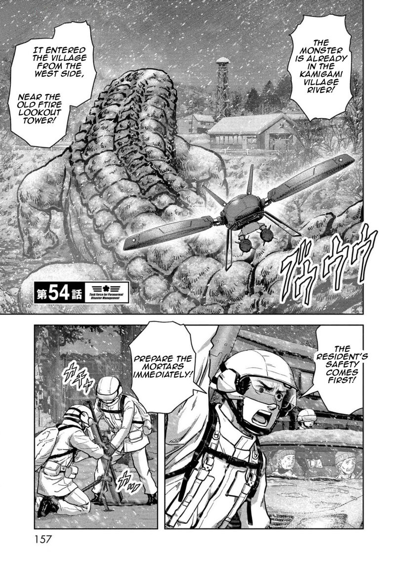 Kaijuu Jieitai Task Force For Paranormal Disaster Management Chapter 54 Page 2