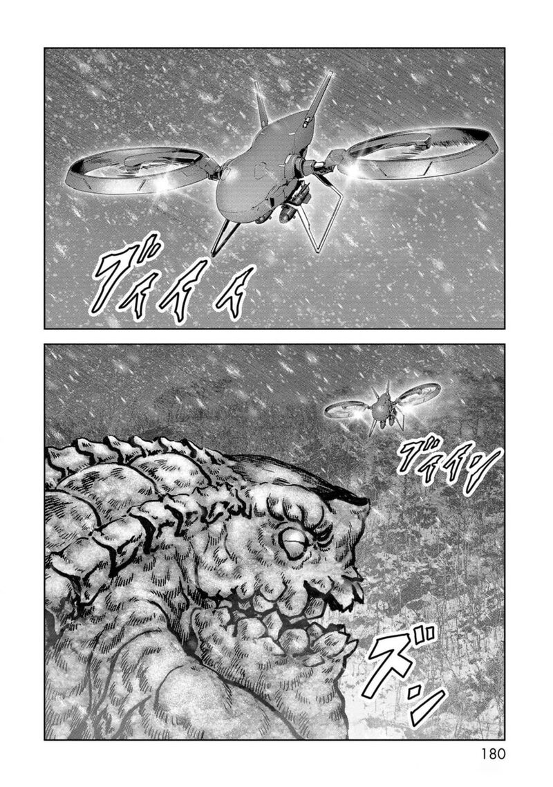 Kaijuu Jieitai Task Force For Paranormal Disaster Management Chapter 54 Page 23