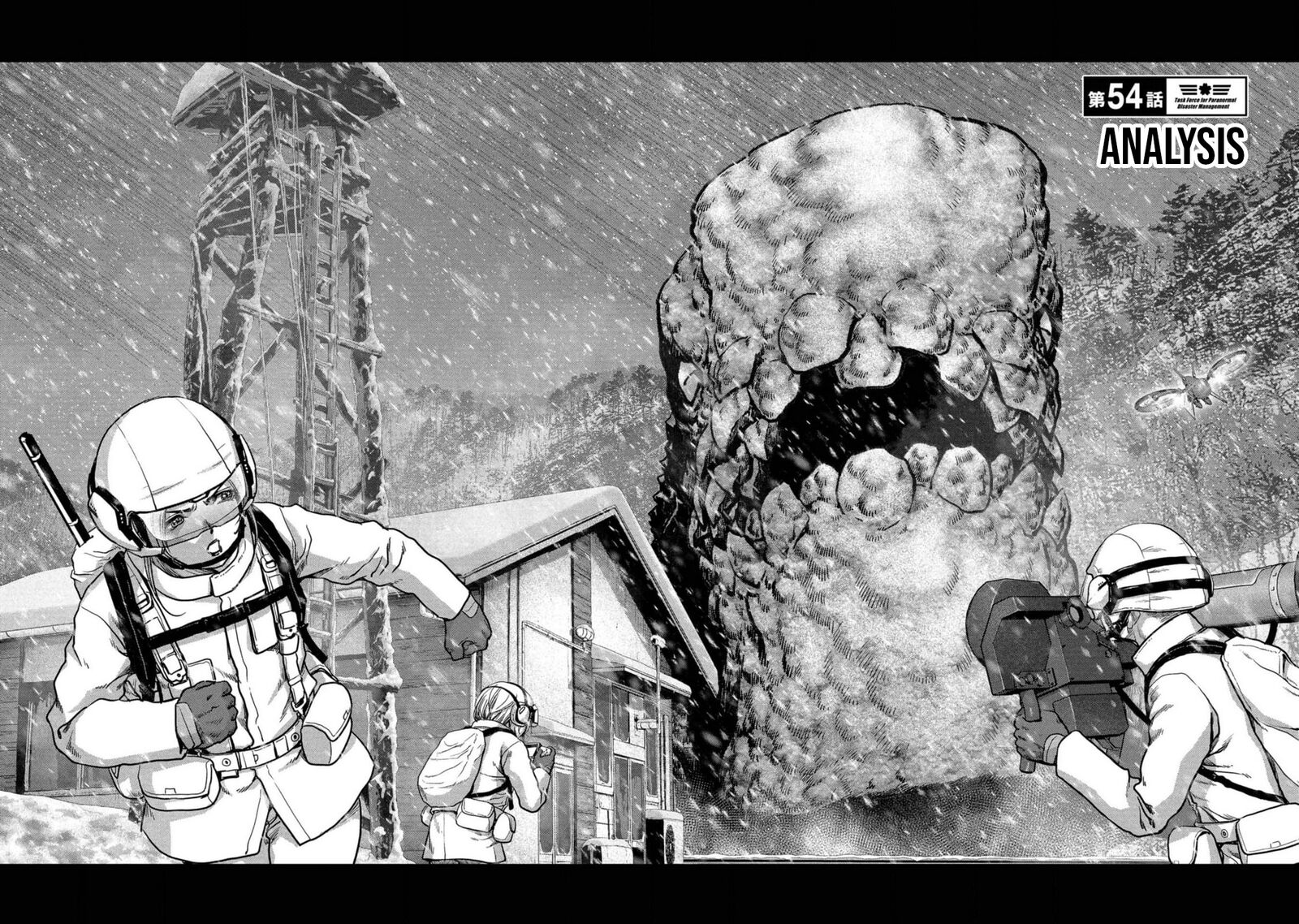 Kaijuu Jieitai Task Force For Paranormal Disaster Management Chapter 54 Page 3