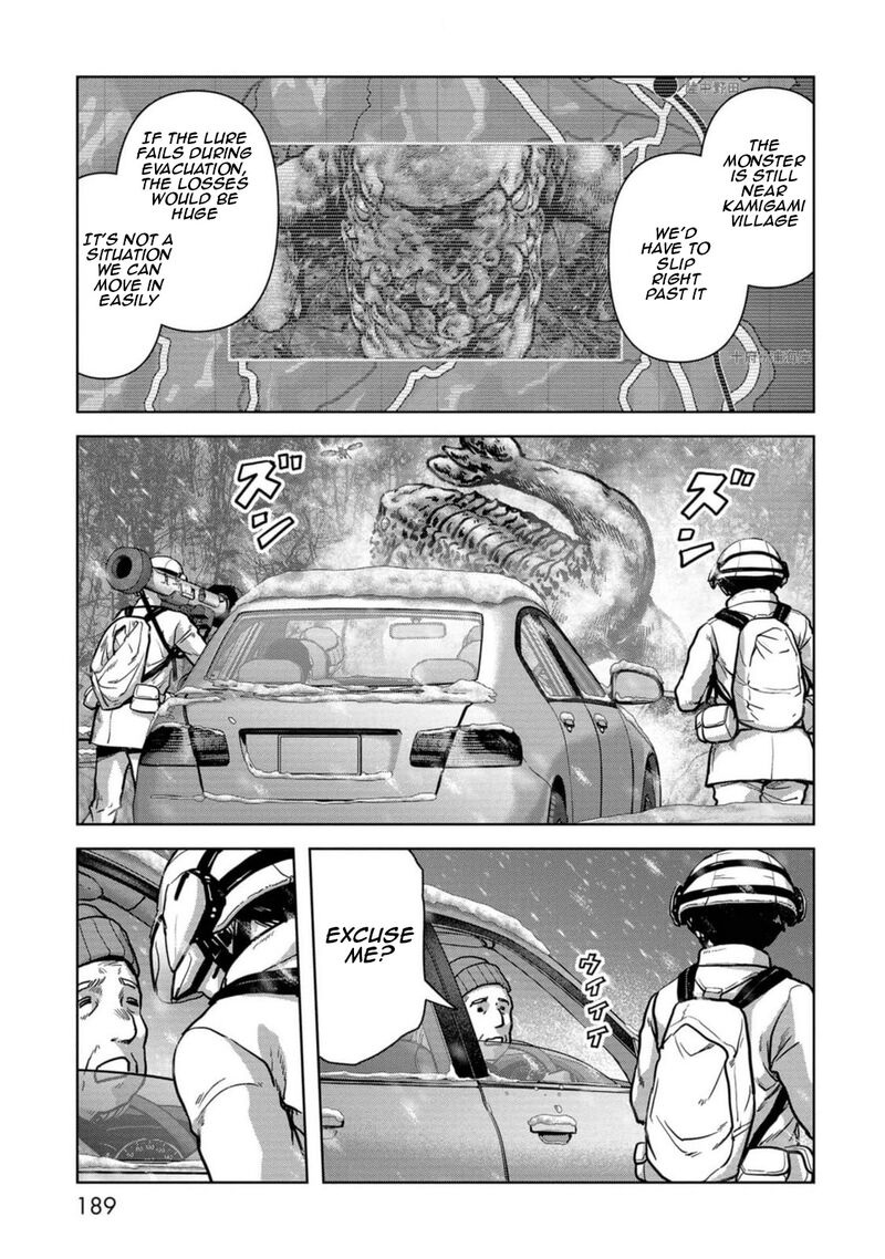 Kaijuu Jieitai Task Force For Paranormal Disaster Management Chapter 54 Page 32