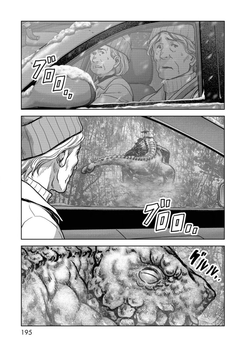 Kaijuu Jieitai Task Force For Paranormal Disaster Management Chapter 54 Page 38